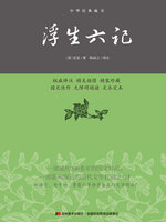 Chinese - Search results for 浙江工商大学出版社- Old Colony